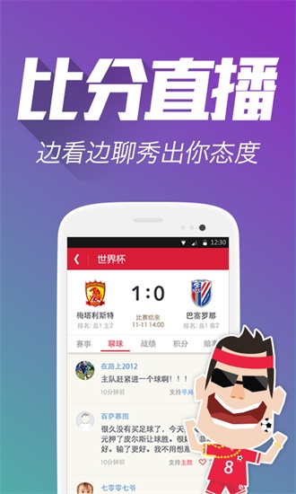 管家婆期期准免费资料，管家婆期期准免费资料，探索与解析