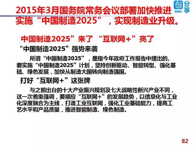 2025正版资料大全好彩网，探索未来，2025正版资料大全与好彩网共创美好未来