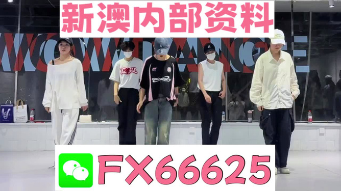 王中王一肖一特一中一澳，王中王一肖一特一中一澳，探索与解析