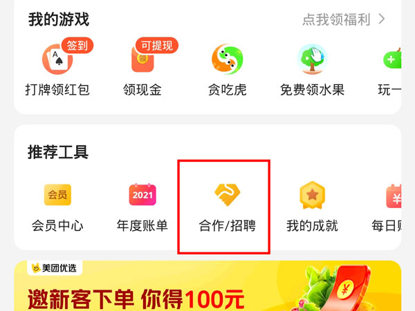 新澳门今晚开奖结果 开奖直播，新澳门今晚开奖结果及开奖直播——探索彩票文化的魅力