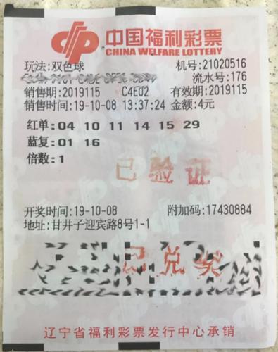 澳门天天开彩好资料开奖81期，澳门天天开彩好资料开奖81期，彩票背后的故事与文化
