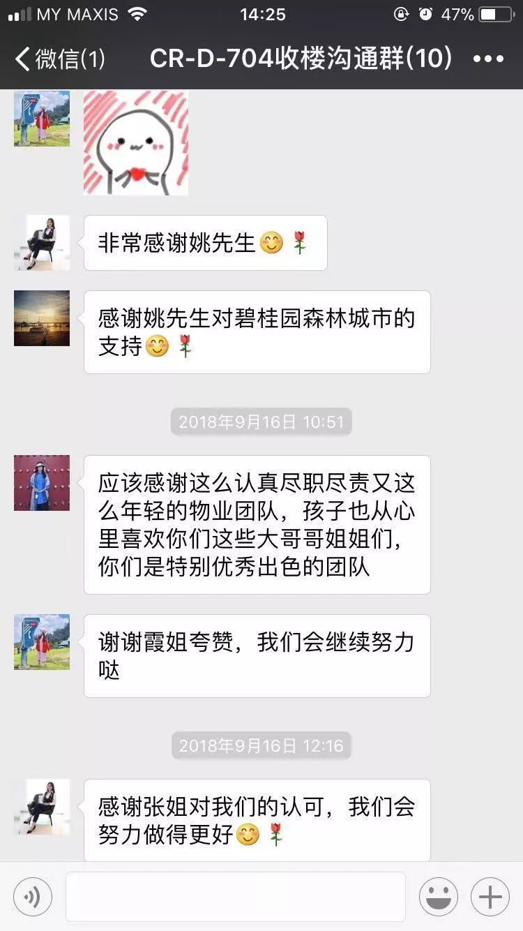 管家一码中一肖，揭秘管家一码中一肖，神秘彩票背后的故事