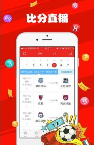 澳门天天彩期期精准-百度，澳门天天彩期期精准——揭秘彩票背后的秘密与策略探索