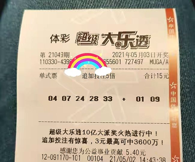 新澳2025今晚开奖结果，新澳2025今晚开奖结果揭晓，一场期待与惊喜的盛宴